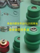 美度手表磕碰了处理办法深度解析